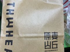 -原麦山丘(西红门荟聚店)