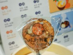 -炖物24章·顺时轻养茶(杭州大厦店)