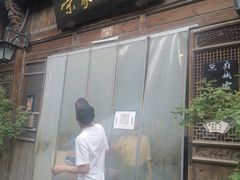 门面-荣家小吃(紫阳街店)