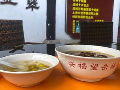 -兴福望岳楼老面馆(寺路街店)