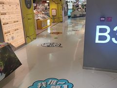 -墟弥Goods(北京朝阳合生汇店)