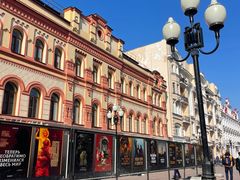 -老阿尔巴特大街