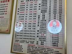 -张钰强中医正骨推拿连锁(宝安中心店)