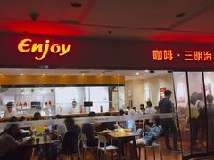 门面-醉面(五道口启迪大厦店)