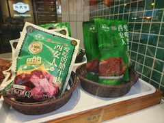 -孙庆海腊牛肉店(大皮院店)