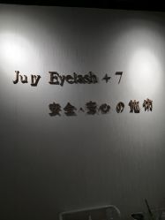 -七月美睫 美甲