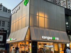 -仟吉·ART FARM主题店(菱角湖万达店)
