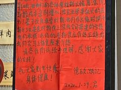 -炳记云饺(德政总店)