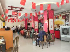 -胡羊焖饼(敦煌店)