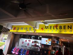 -龙海鲜螃蟹王(宏茂桥店)
