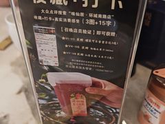 -味仙居(环城南路店)
