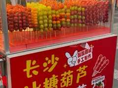 -黄兴南路步行商业街