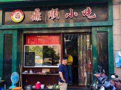 -鼎顺小吃(吴山名楼店)