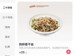-长沙文和友(海信广场店)