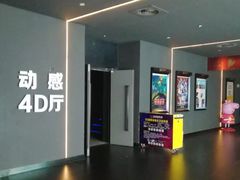 -喜满客影城(汉神广场店)