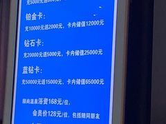 -颐尚温泉(东鼎购物中心店)