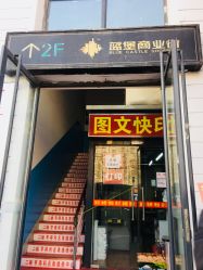 -奈瑞儿美颜美养SPA