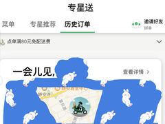 -星巴克(襄阳公园店)