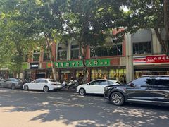 -肖肖酸萝卜鱼火锅(总店)