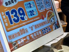 -素满香·食养自助(天一广场店)