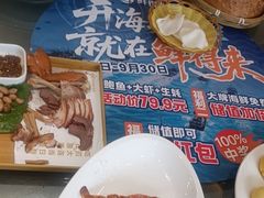 -鲜得莱渔港·小平岛海胆馆(七贤岭店)