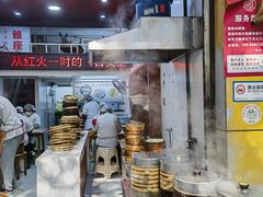 -海汇源老烧麦店(东大街总店)