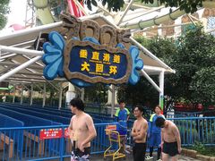 -武汉玛雅海滩水公园