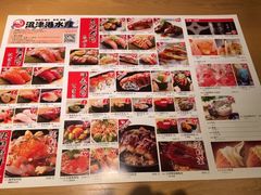 -沼津港渔市(宏伊国际广场店)