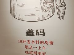 -白沙肴·长沙米粉.小炒湘菜(地王店)