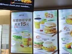 -麦当劳(西单明珠店)