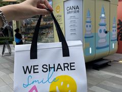 -迦南(杭州东站万象汇店)