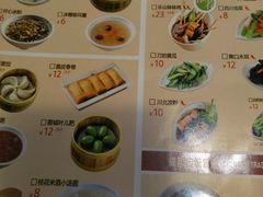菜单-蓉李记成都名小吃(二七万达店)