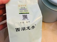-先春西湖龍井•九曲红梅(杭大路店)