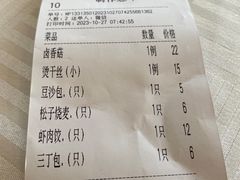 -怡园饭店-餐厅(四望亭店)