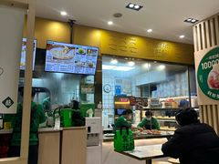 -袁记云饺(西安路店)
