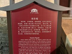 -正定古城-开元寺
