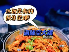 -青木岚小海鲜•小龙虾(友谊店)