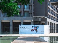 -知美术馆