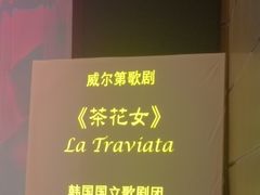 -青岛市李沧剧院