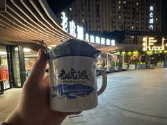 -老虎滩大连海鲜烧烤(水游城店)