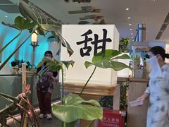 -桂满陇·杭州小馆(巴黎春天浦建店)