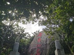 -海南分界洲岛旅游区