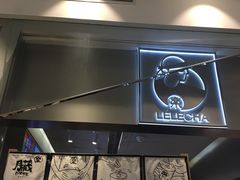 -LELECHA乐乐茶(美罗城店)