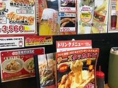 -鹤桥风月(千日前店)