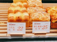 -木子木水日式烫面包(杭州首店)