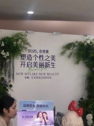 -广州美莱医疗美容医院