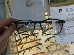 -PARKWAY·百汇眼镜(三叶眼镜城店)