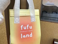 -fufuland·生乳舒芙蕾(北京·合生汇店)