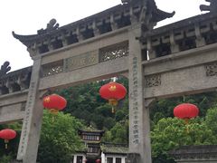 -方岩风景区