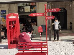 -歌斐颂巧克力小镇